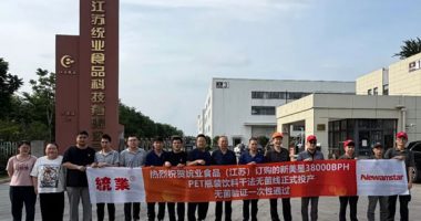 新一代干法無菌線投產，新美星裝備助力統業發展提速！